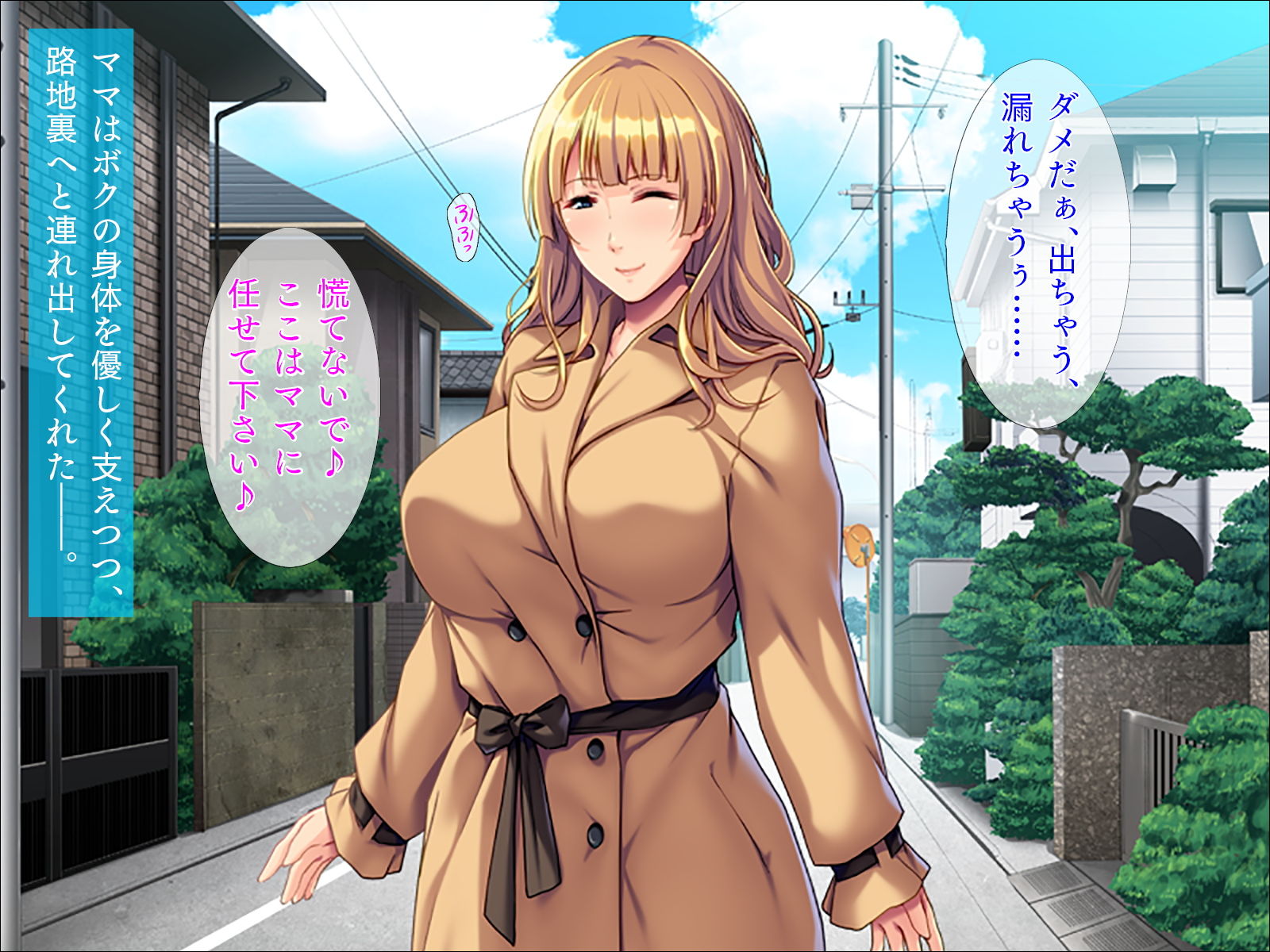 サンプル画像1:全肯定ママとのトロトロ生活♪「ほぉら、甘くておいちいミルクでちゅよぉ〜」(TGA) [d_193375]