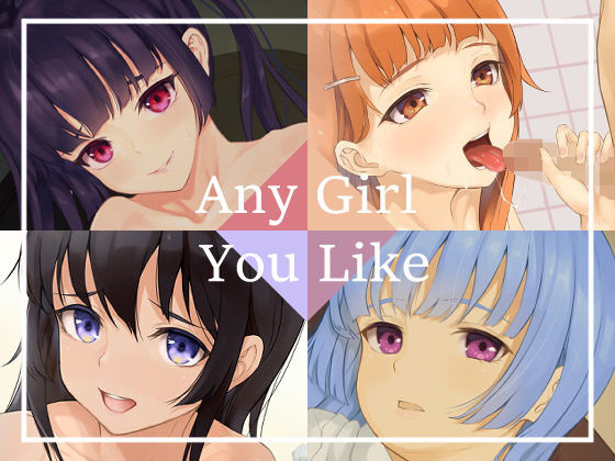 Any Girl You Likeのジャケット