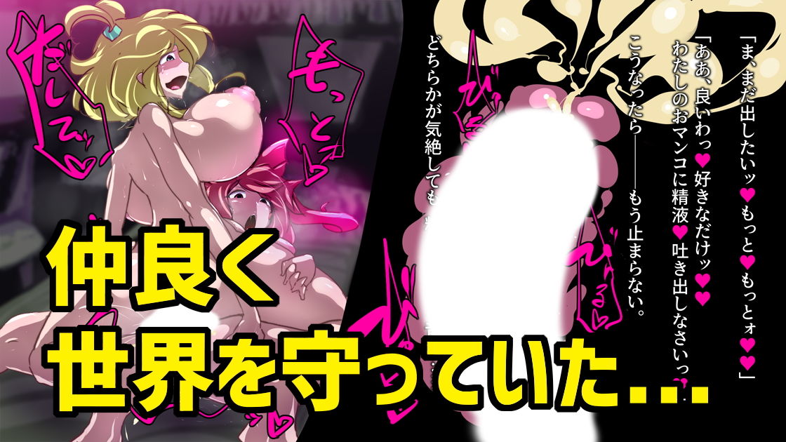 サンプル画像2:月光姫ルナリアは部品と化す。(惑星kaim) [d_193411]