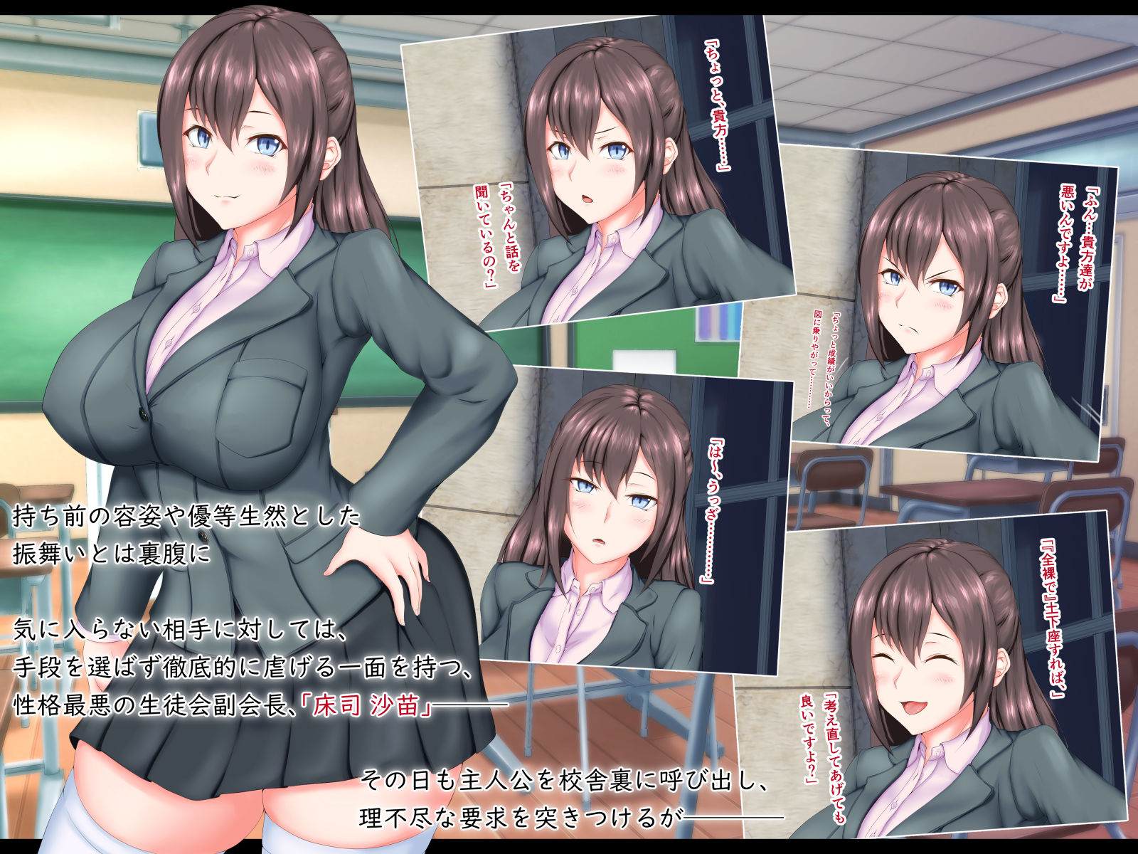 サンプル画像1:触手の恩返し。 〜横暴令嬢と触手皇女〜(五三八式) [d_193432]