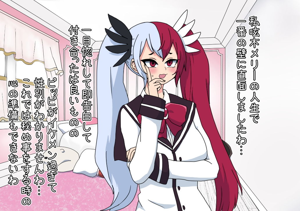 サンプル画像2:メス○○お嬢様わからせ時止めセッ〇ス(肉喰くらり) [d_193444]