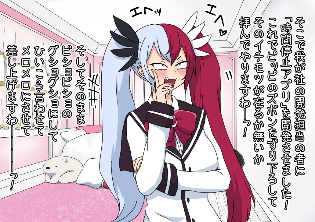 サンプル画像3:メス○○お嬢様わからせ時止めセッ〇ス(肉喰くらり) [d_193444]