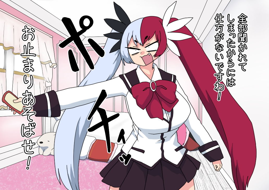 サンプル画像4:メス○○お嬢様わからせ時止めセッ〇ス(肉喰くらり) [d_193444]