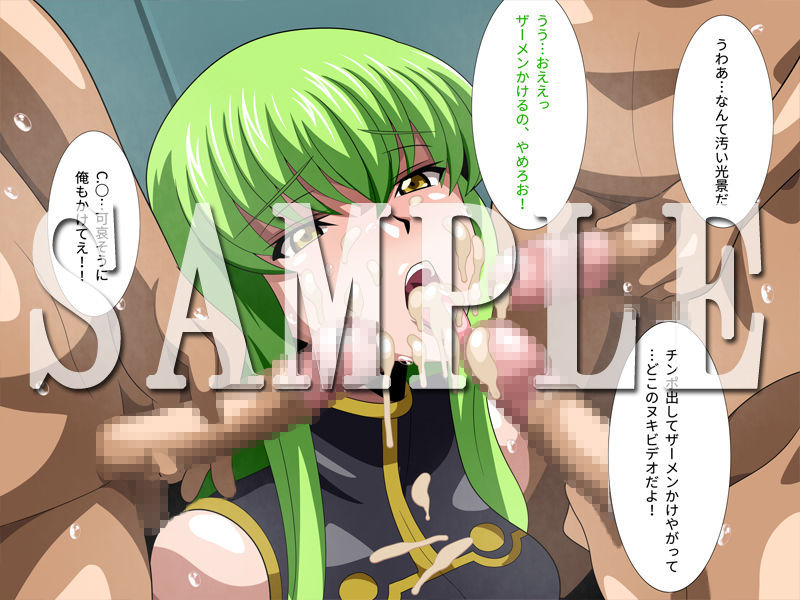 サンプル画像3:プリズンギアス-人質の報復-1＋2(ギーフカート) [d_193493]