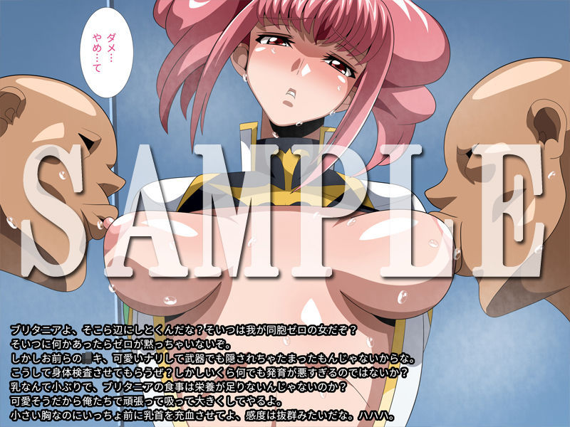 サンプル画像4:プリズンギアス-人質の報復-1＋2(ギーフカート) [d_193493]