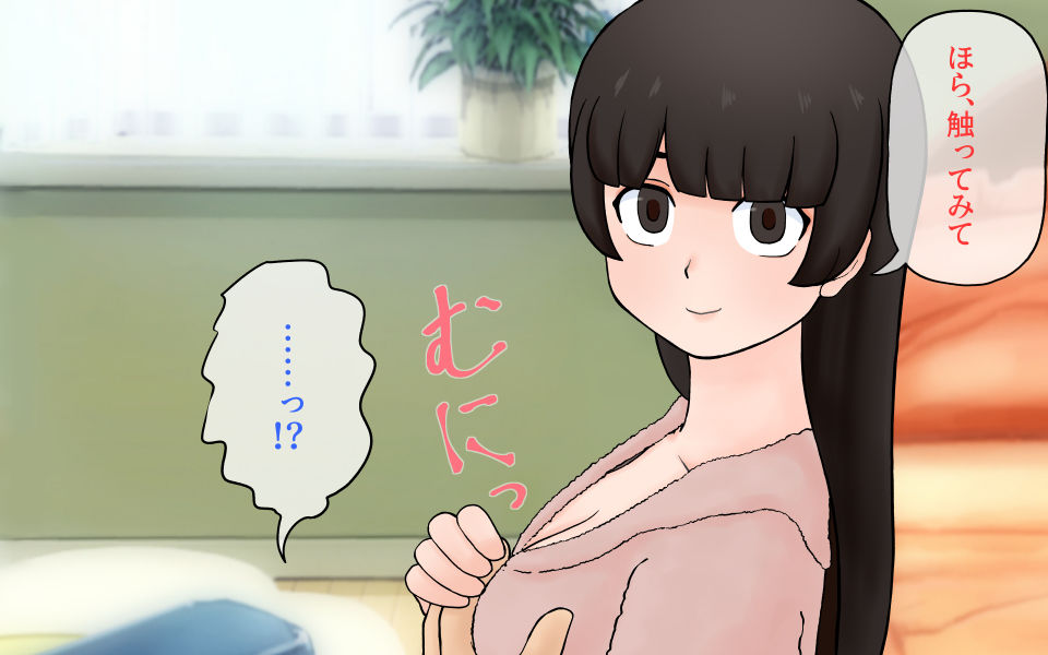 サンプル画像4:憑依アプリ(デルタドリーム) [d_193508]