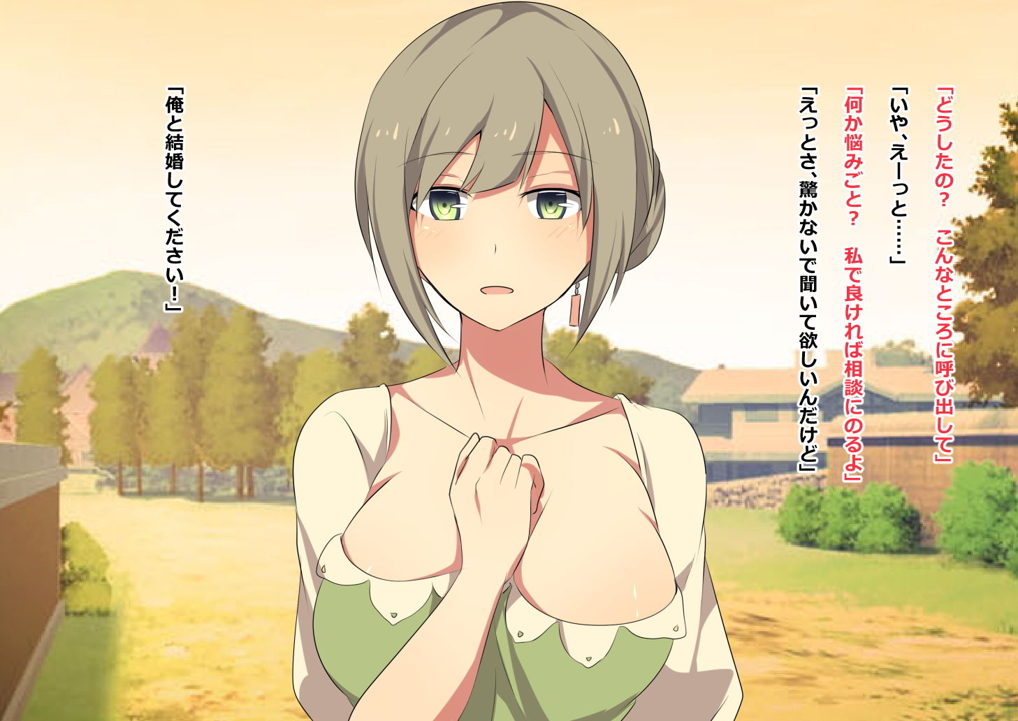 サンプル画像1:堕落の花嫁(カンテラの喫茶店) [d_193551]