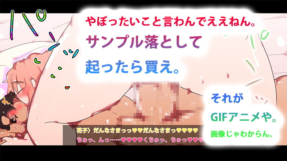 サンプル画像1:クリスマスッスセックスッスシマスハナコスキスキスキッス(スタジオ・ジナシスタ！！) [d_193558]