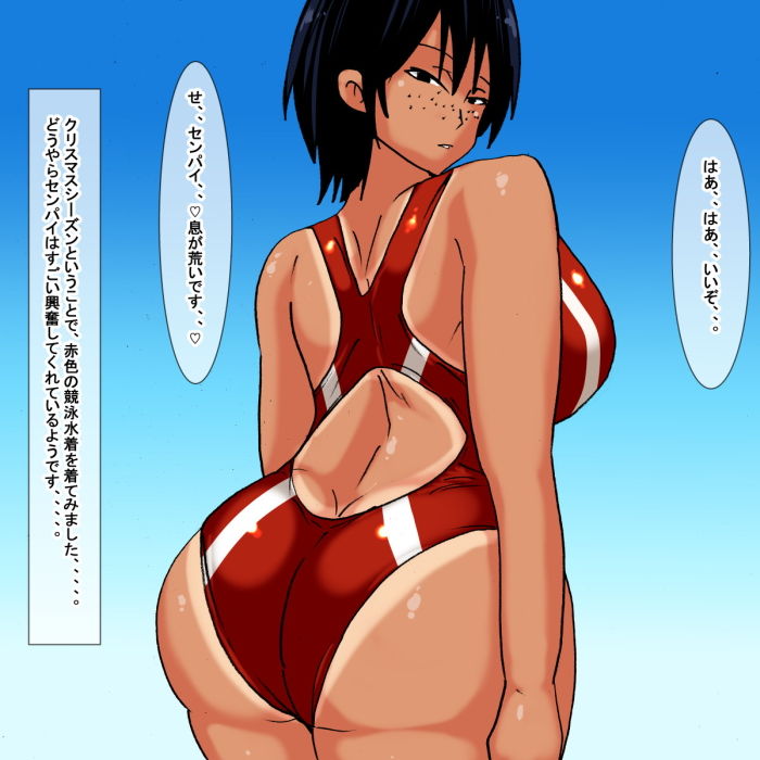 サンプル画像3:kh 競泳水着を着た後輩地味子水泳部員(s) [d_193560]