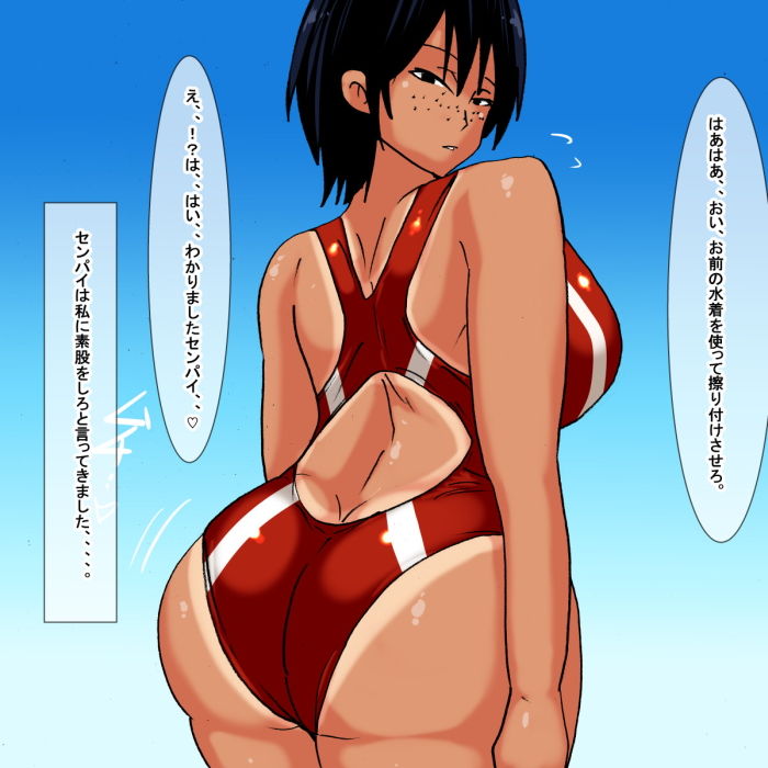 サンプル画像4:kh 競泳水着を着た後輩地味子水泳部員(s) [d_193560]