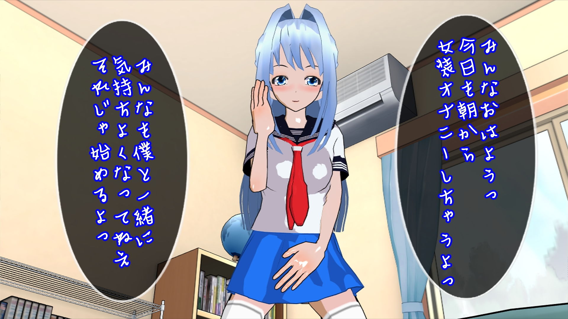 サンプル画像1:野外羞恥プレイに目覚めたマゾ男の娘(ハードコア001) [d_193578]