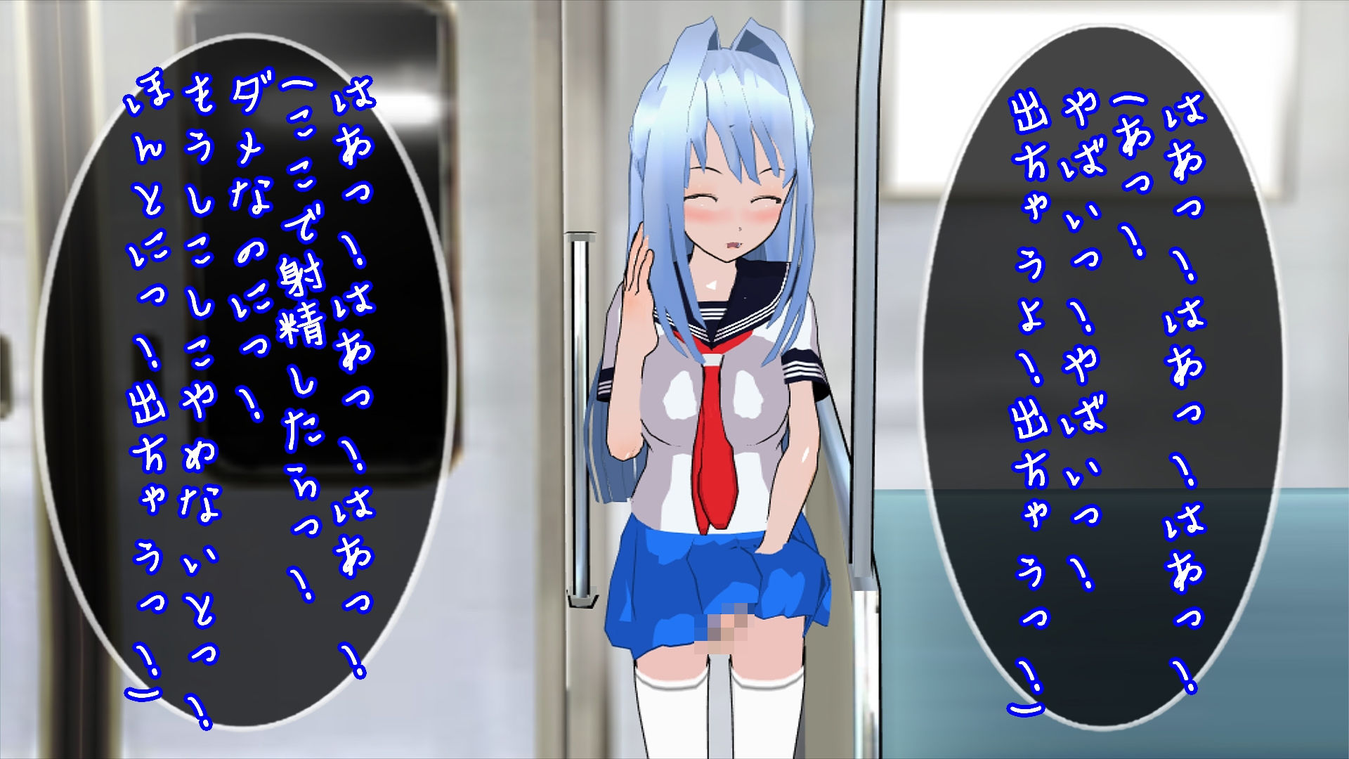 サンプル画像3:野外羞恥プレイに目覚めたマゾ男の娘(ハードコア001) [d_193578]