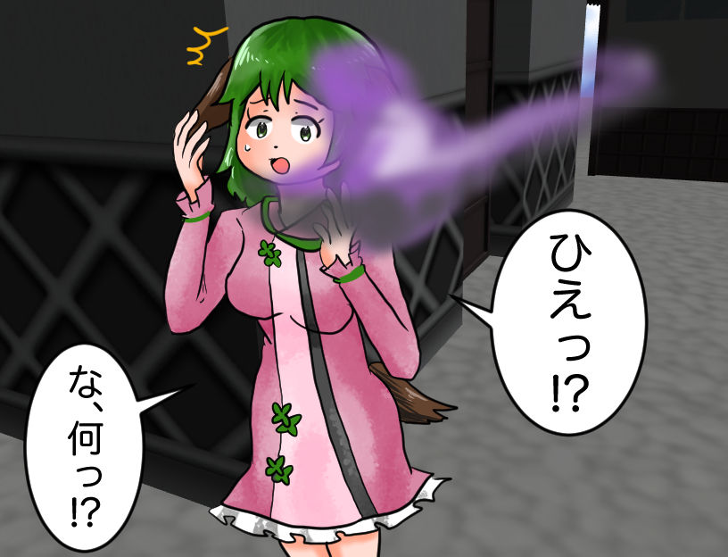 サンプル画像4:山彦ちゃんに憑依してオナニーする話(生首屋) [d_193603]