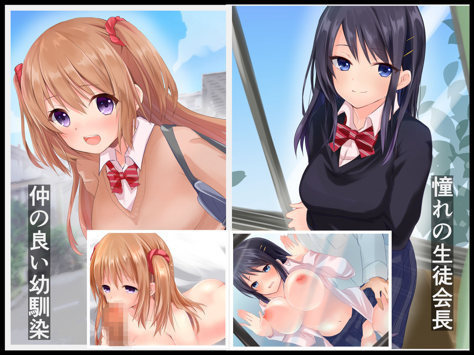 サンプル画像1:催●アプリを使ってみた件(くまっこ) [d_193610]