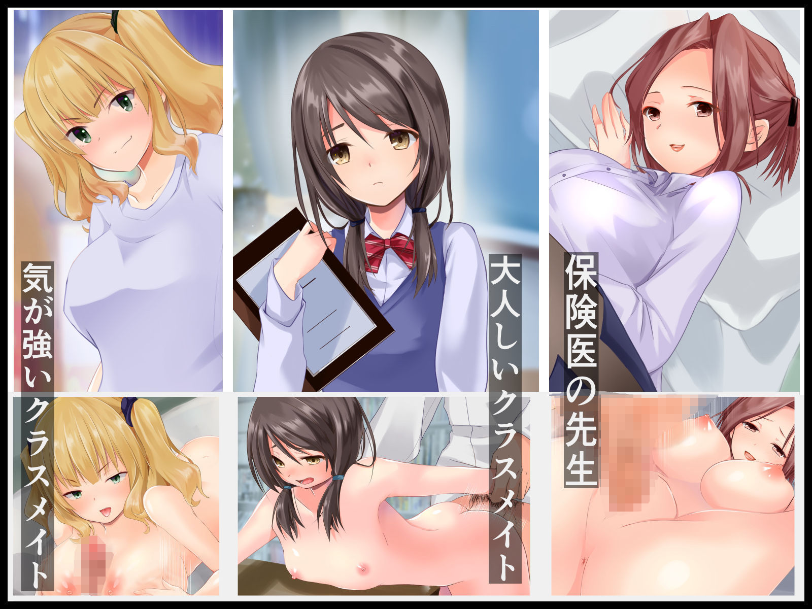 サンプル画像2:催●アプリを使ってみた件(くまっこ) [d_193610]