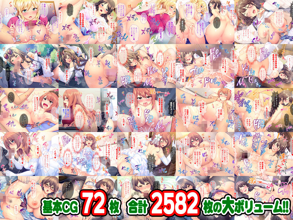 サンプル画像2:【期間限定】寝取り正月CG集 6作品お得セット【21/2/24まで】(Tiramisu) [d_193643]