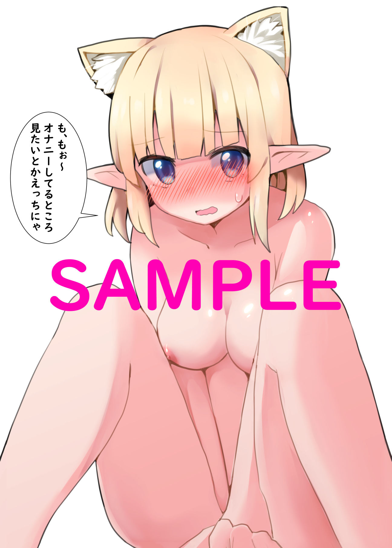 サンプル画像2:skebで神絵師に描いて貰ったエルフちゃんのイラスト本(ELF248) [d_193645]