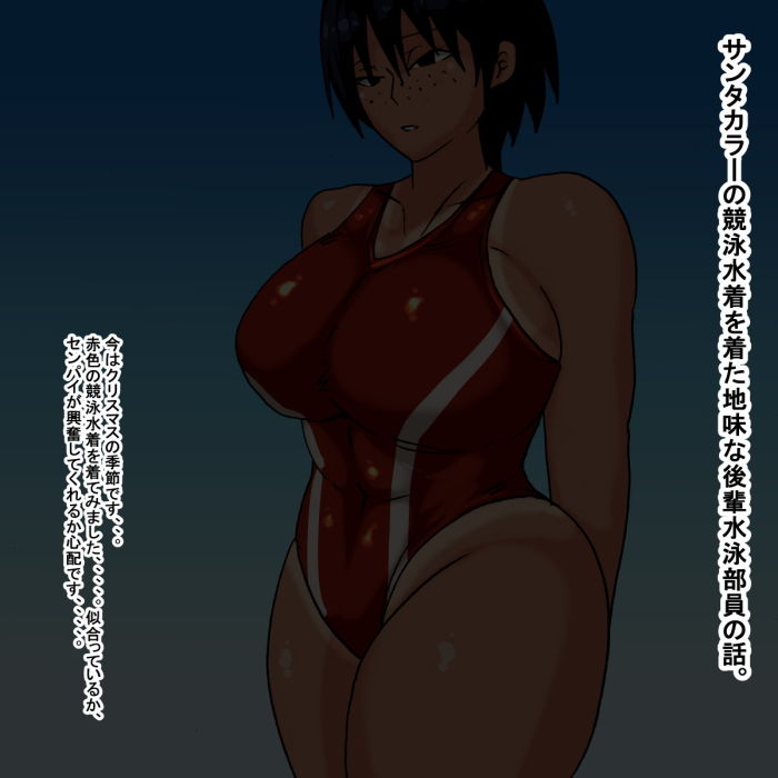 サンプル画像1:kj 競泳水着を着た後輩地味子水泳部員(s) [d_193687]