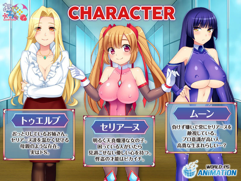 サンプル画像1:性義の怪盗セリアーヌ 〜エロトラップダンジョンの先のお宝を奪え！〜 The Motion Anime(WORLDPG ANIMATION) [d_193706]