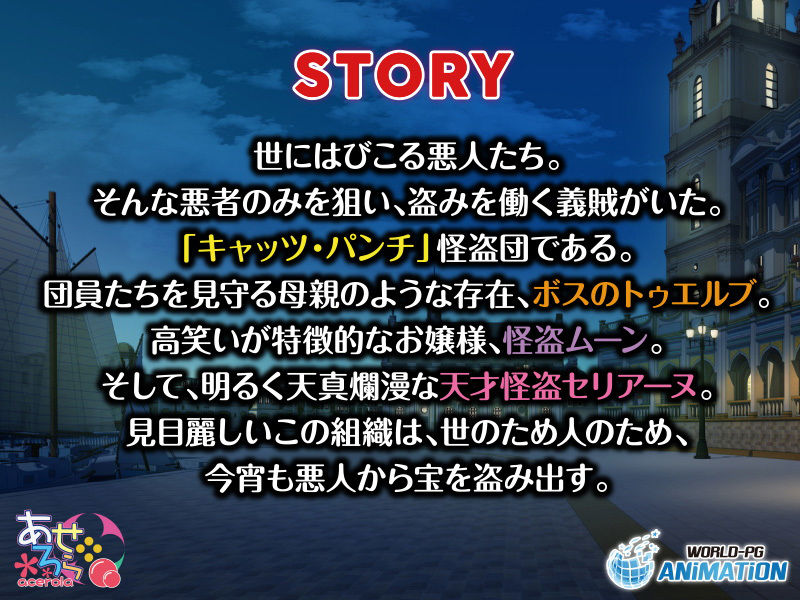 サンプル画像3:性義の怪盗セリアーヌ 〜エロトラップダンジョンの先のお宝を奪え！〜 The Motion Anime(WORLDPG ANIMATION) [d_193706]
