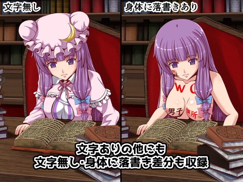 サンプル画像4:催●絵巻（紅）其の参(催開発) [d_193742]