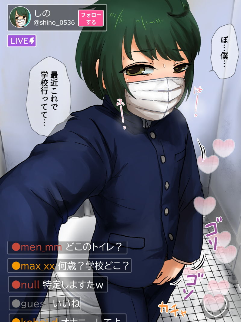 サンプル画像1:五千円の生徒証(男の子で遊ぼう) [d_193763]