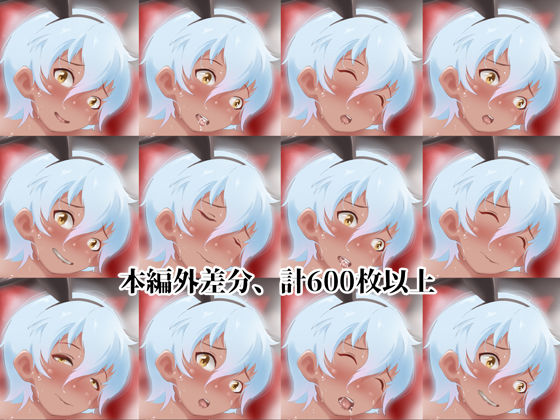 サンプル画像4:Slave 裏メニュー:奴●少女(昭和エロス) [d_193775]