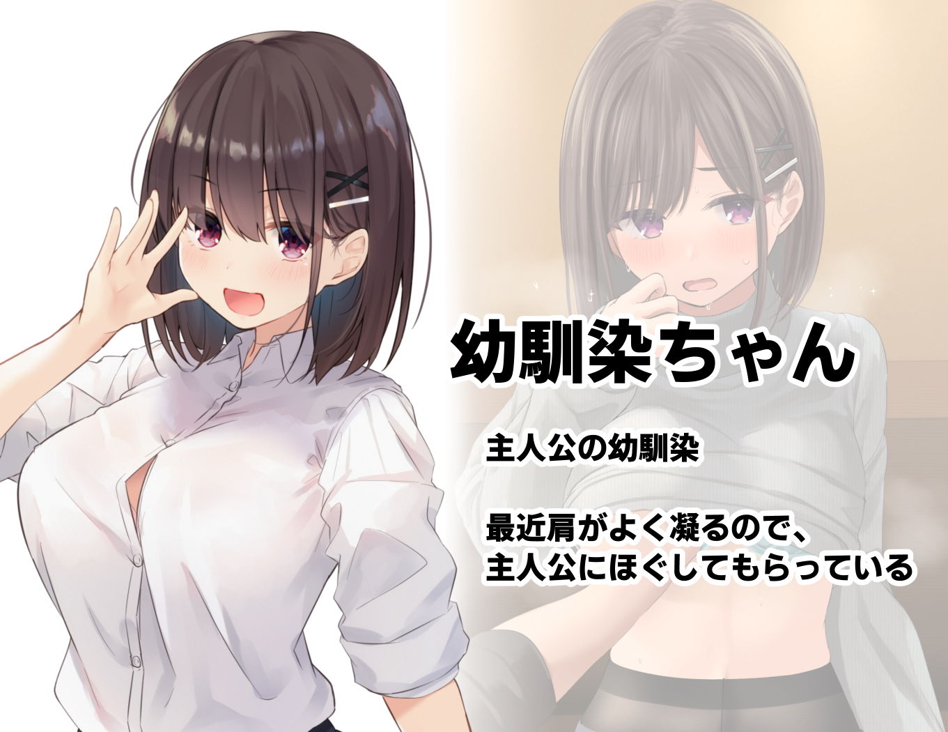 サンプル画像1:みだらな日常 7下2分の1(むちむちねこ) [d_193812]