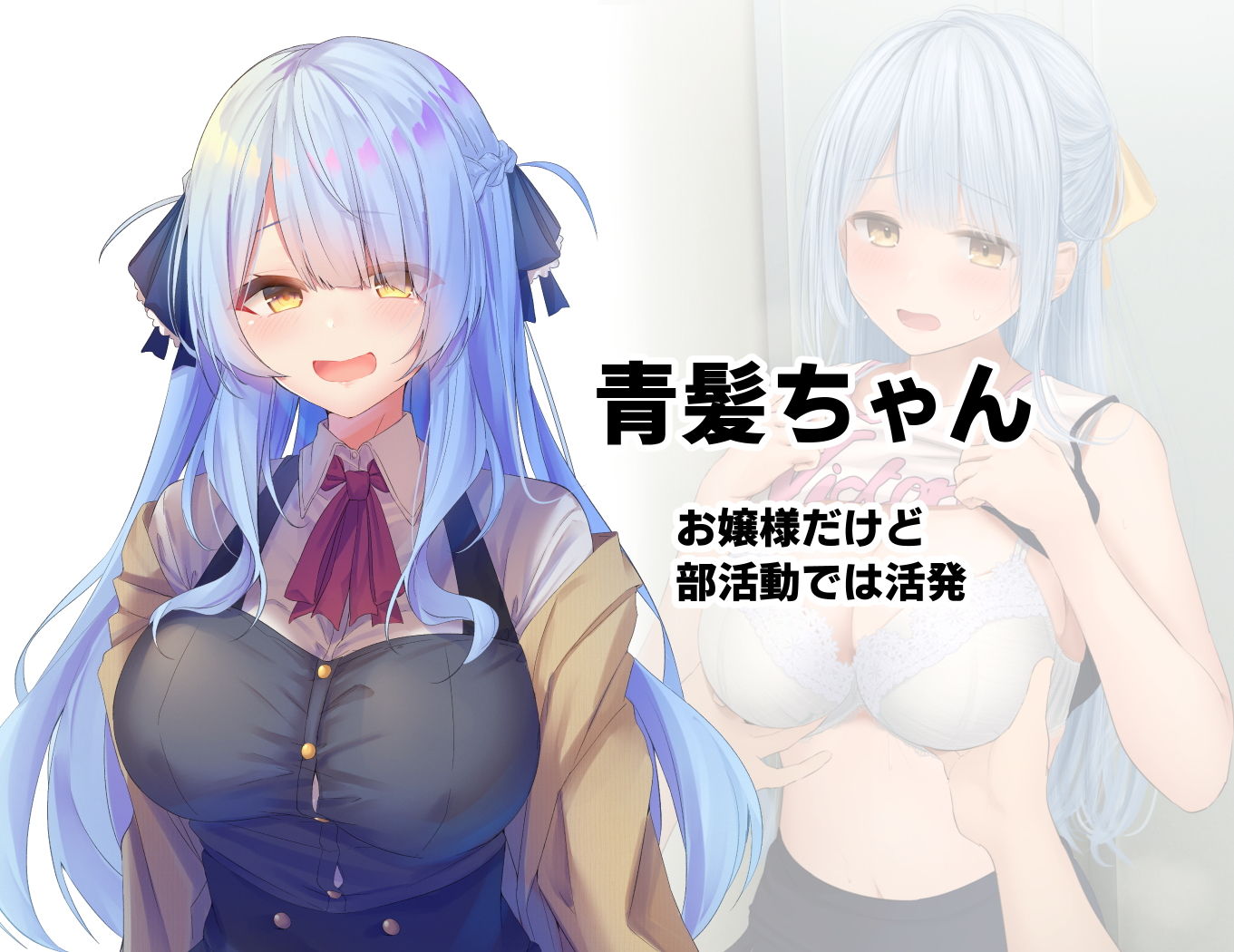 サンプル画像3:みだらな日常 7下2分の1(むちむちねこ) [d_193812]