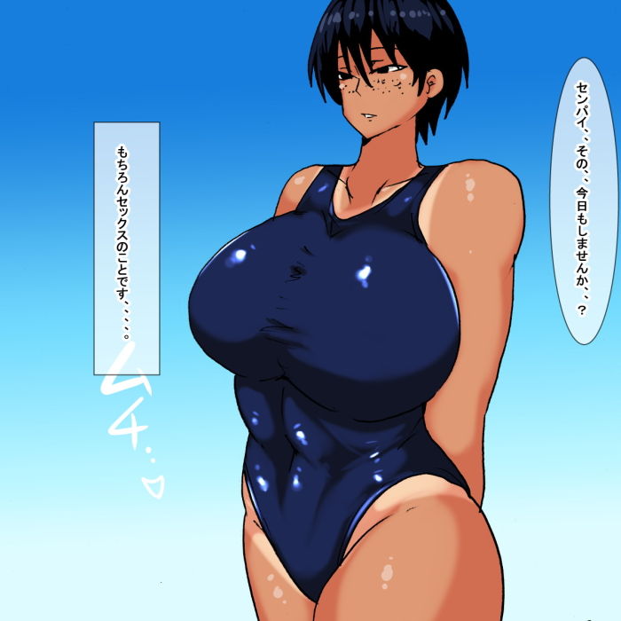 サンプル画像2:km 競泳水着を着た後輩地味子水泳部員(s) [d_193814]