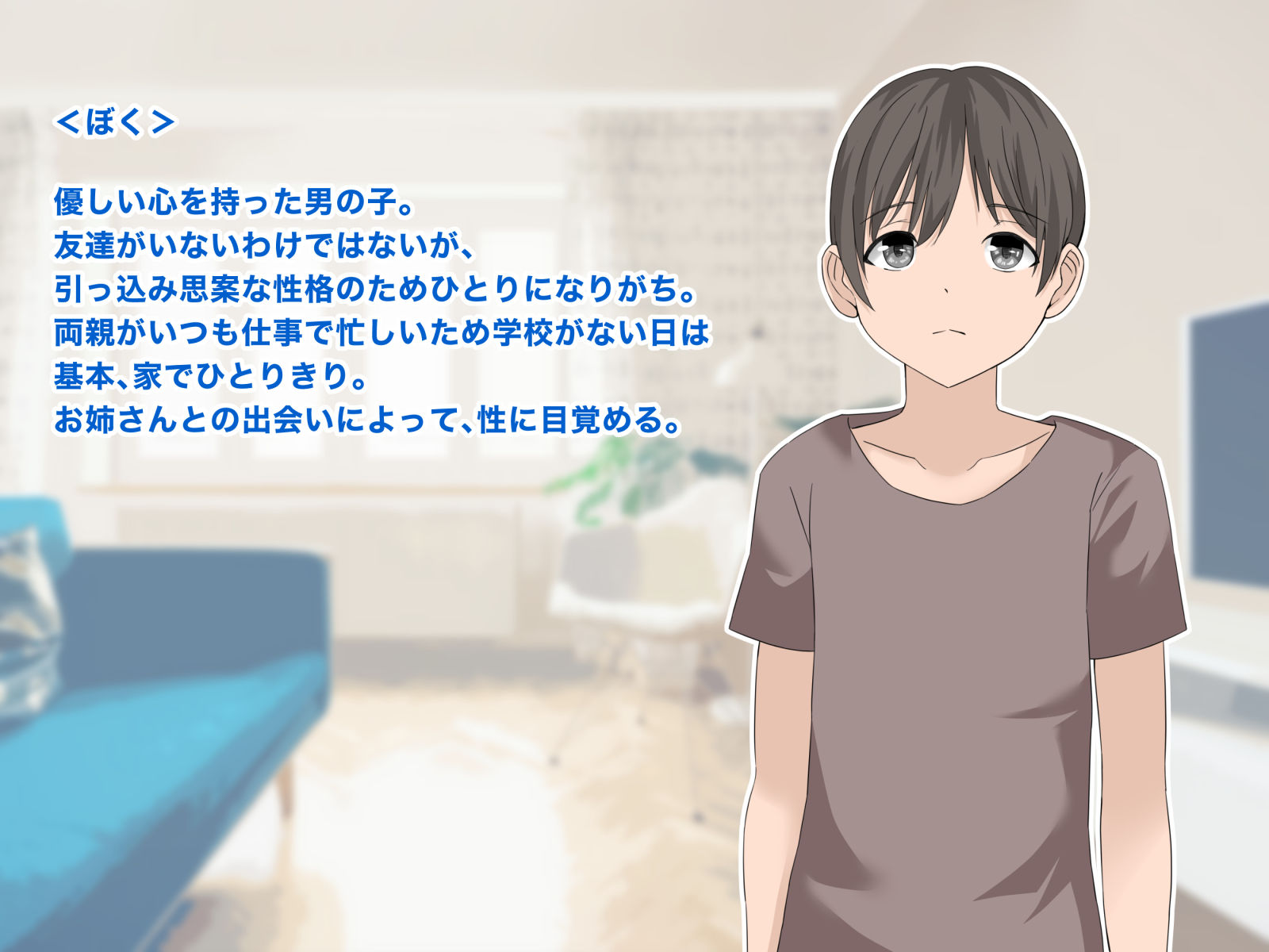 サンプル画像2:おねえさんはぼくのマスク。1.5(ホルモン食堂) [d_193859]