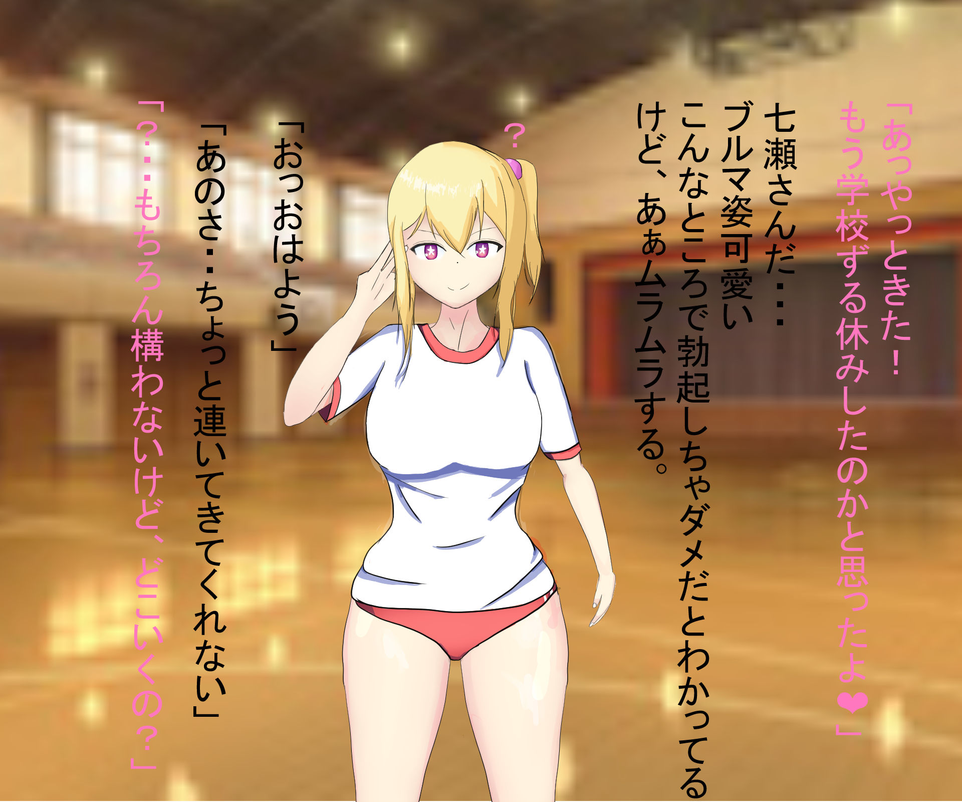 サンプル画像3:巨根好きのギャルビッチjk七瀬さん(三度の飯よりどすけべが好き) [d_193876]