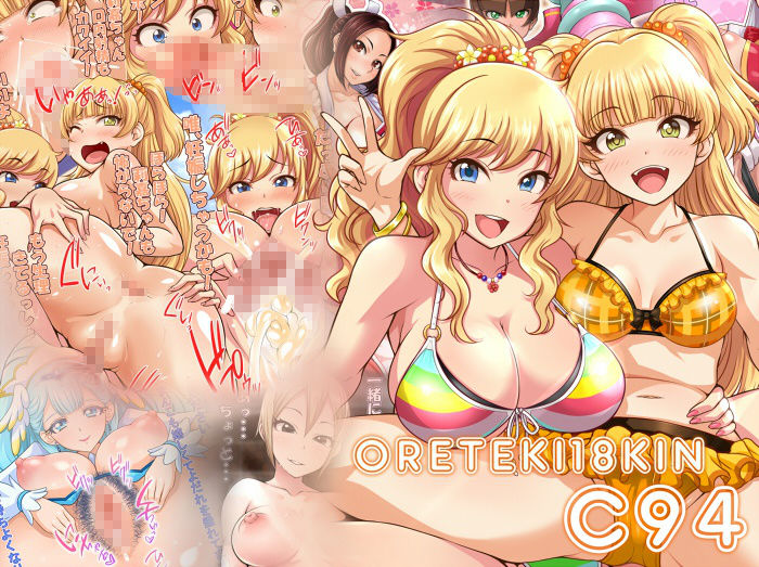 サンプル画像5:俺的十八禁 Air2と、コミケCG集全部セット！(俺的十八禁) [d_193917]