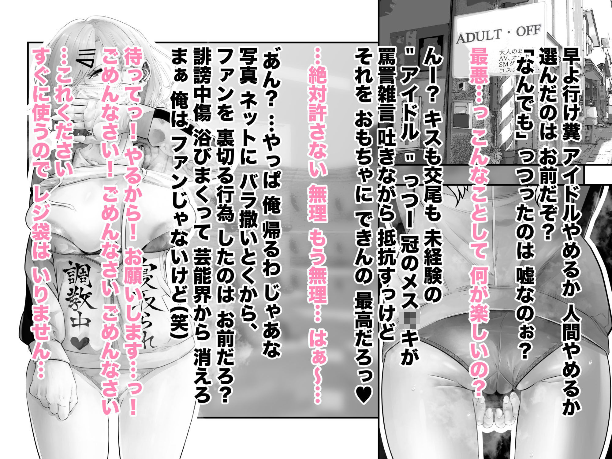 サンプル画像4:−樋■円香−交際バレ、後部座席で寝取られ調教(つちくだマテリアル) [d_193937]