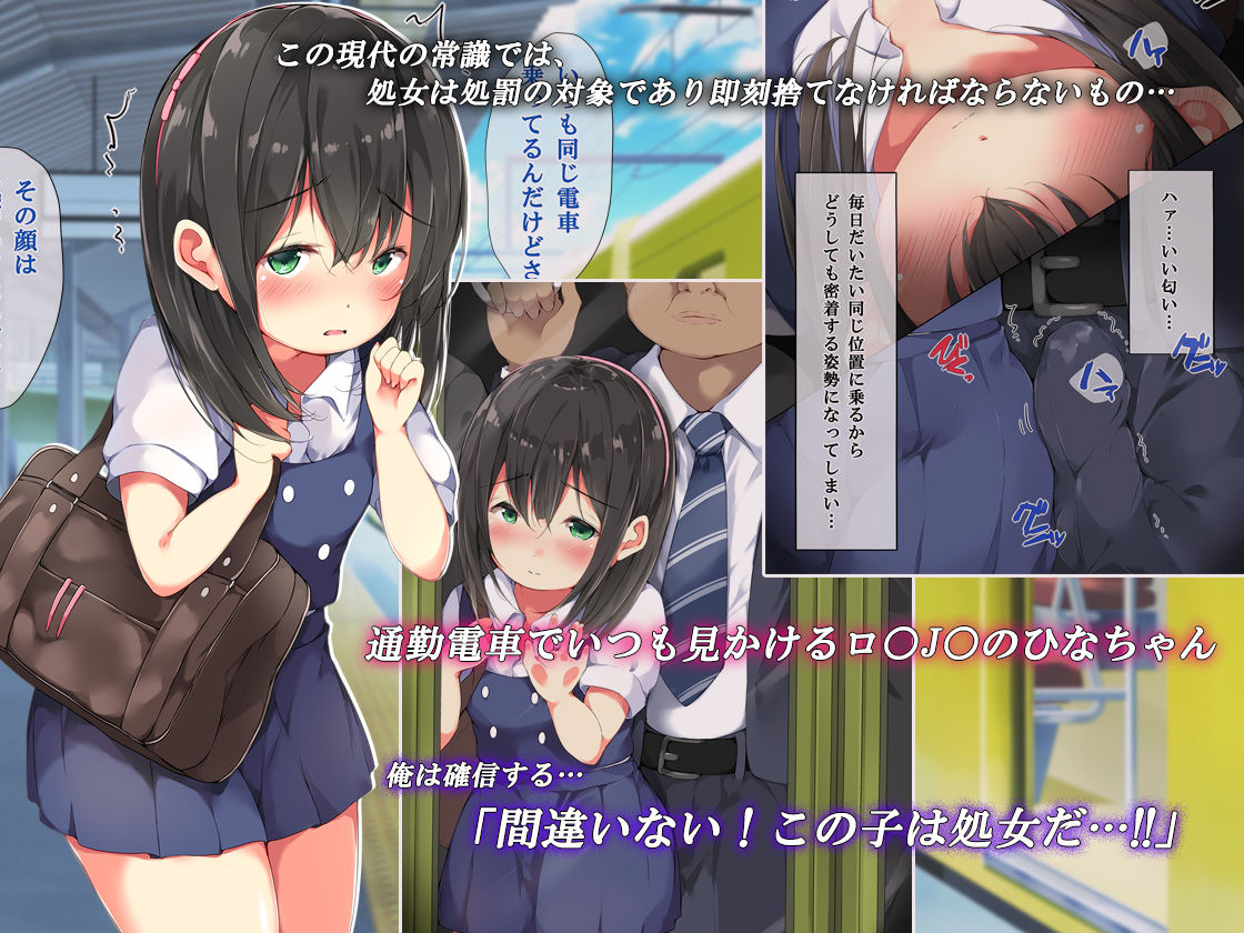 サンプル画像5:サークルこどもとこども『孕ませ＆脱処女』4作品セールパック(こどもとこども) [d_193943]