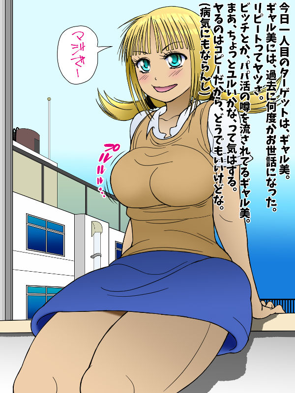 サンプル画像1:切り取りワイフ(はぁでぃすこぉど) [d_193968]