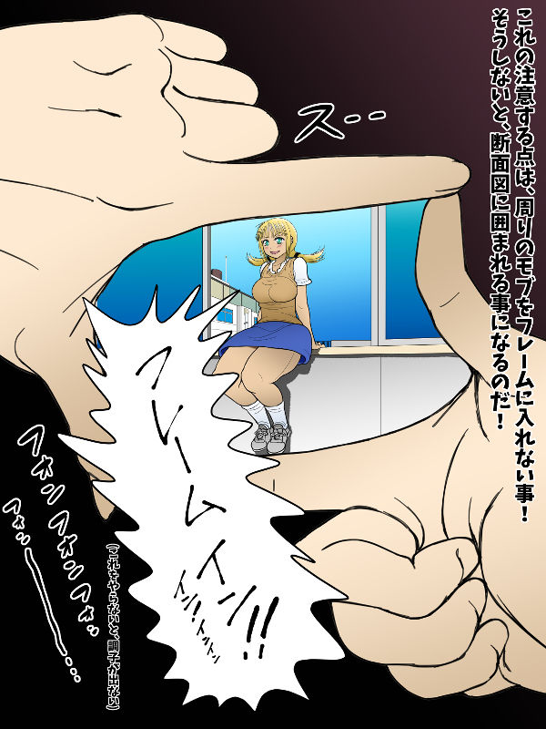 サンプル画像2:切り取りワイフ(はぁでぃすこぉど) [d_193968]