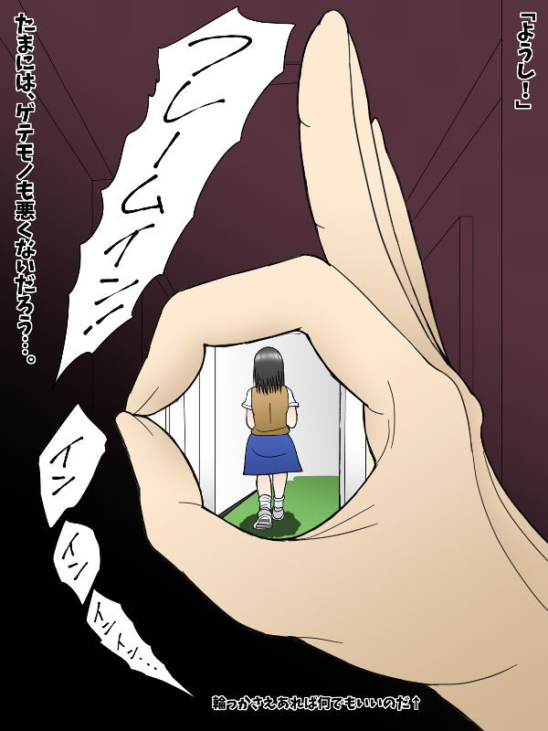 サンプル画像4:切り取りワイフ(はぁでぃすこぉど) [d_193968]