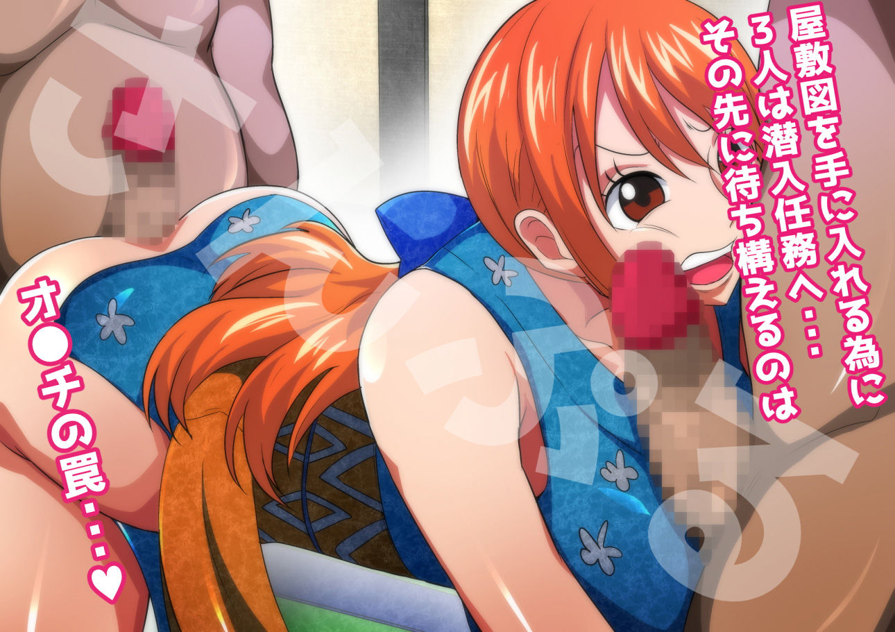 サンプル画像1:海賊ハーレムくノ一編(Q同人) [d_193972]