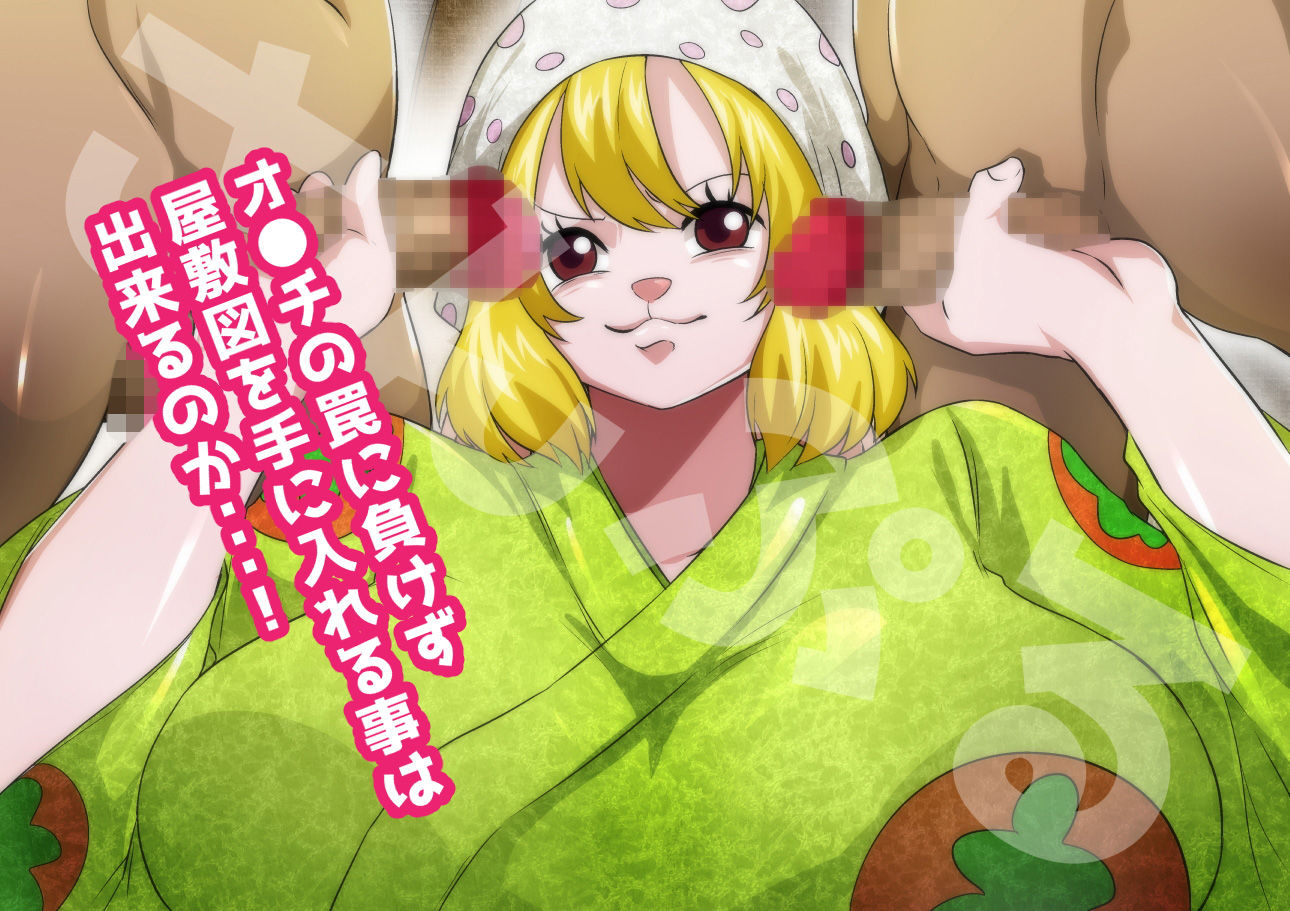 サンプル画像2:海賊ハーレムくノ一編(Q同人) [d_193972]