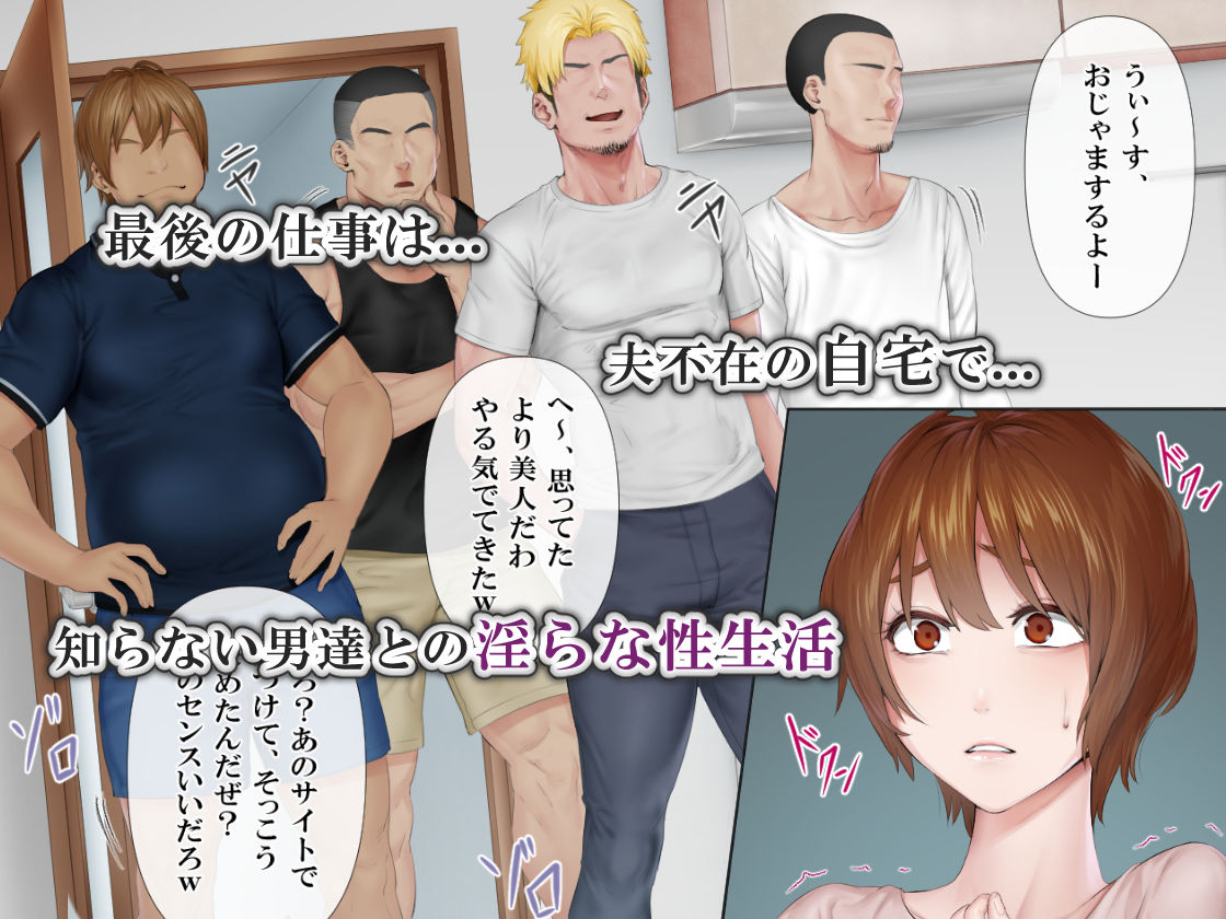 サンプル画像1:返済はカラダで3(ミツミツにく) [d_194005]