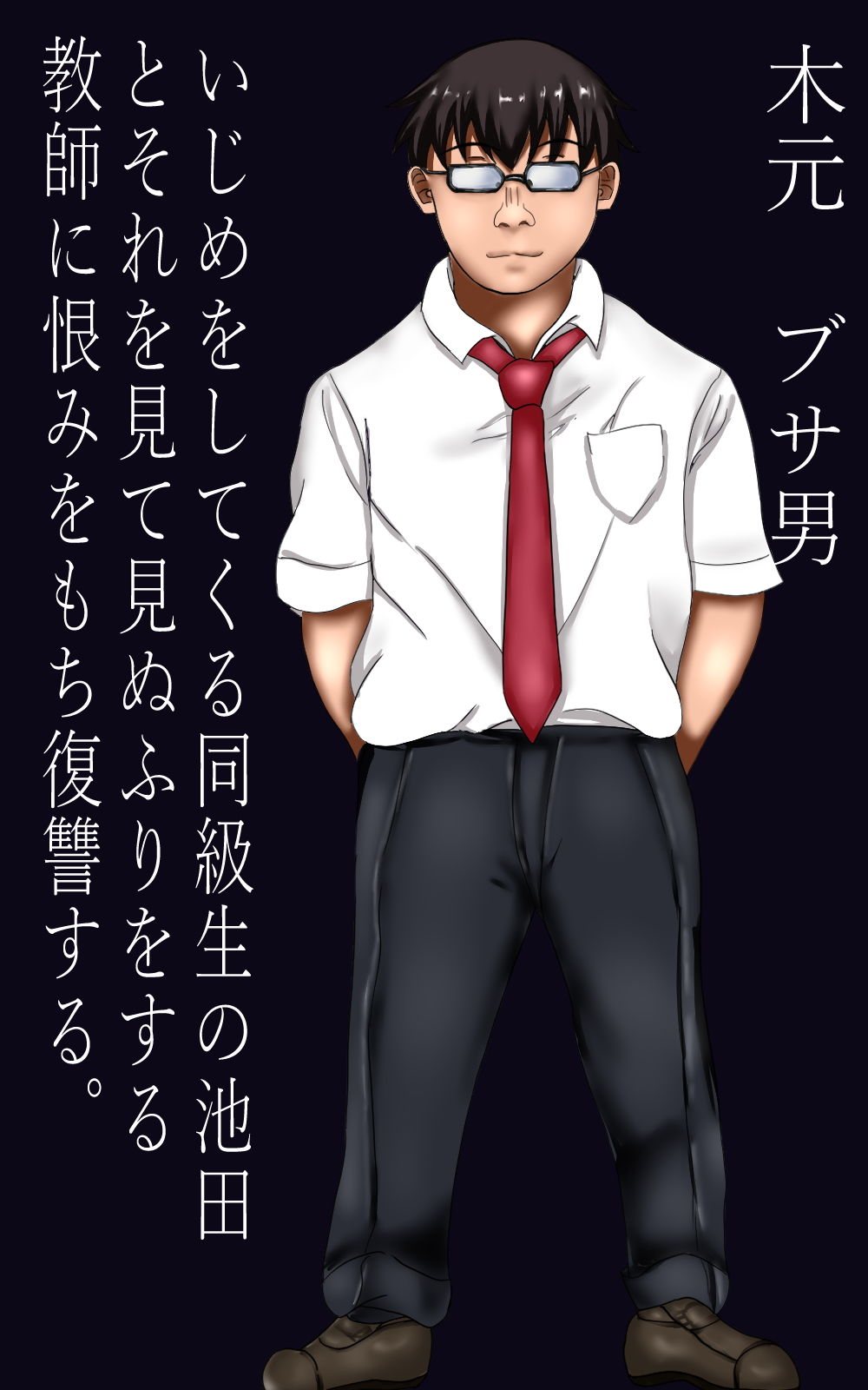 サンプル画像1:女体化調教(人生50年) [d_194013]