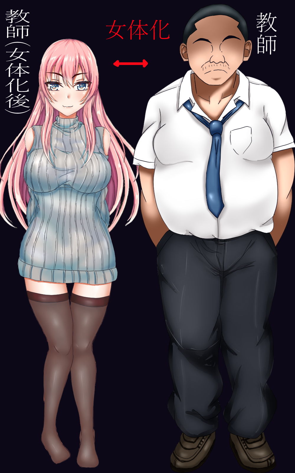 サンプル画像2:女体化調教(人生50年) [d_194013]