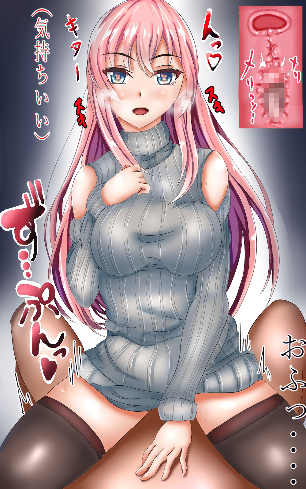 サンプル画像5:女体化調教(人生50年) [d_194013]