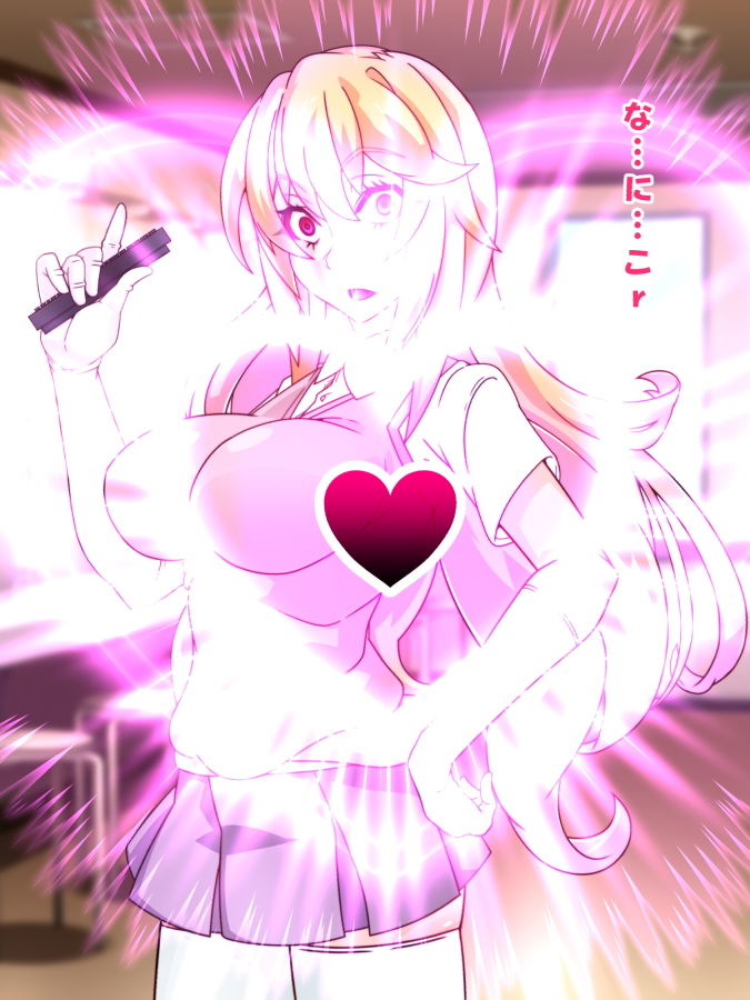 サンプル画像2:支配者おじさんがコスプレイヤーを洗脳人格排泄して理解らせるお話(眼帯クリティカル) [d_194021]