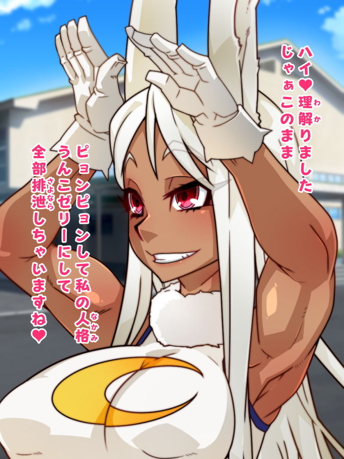 サンプル画像3:支配者おじさんがコスプレイヤーを洗脳人格排泄して理解らせるお話(眼帯クリティカル) [d_194021]