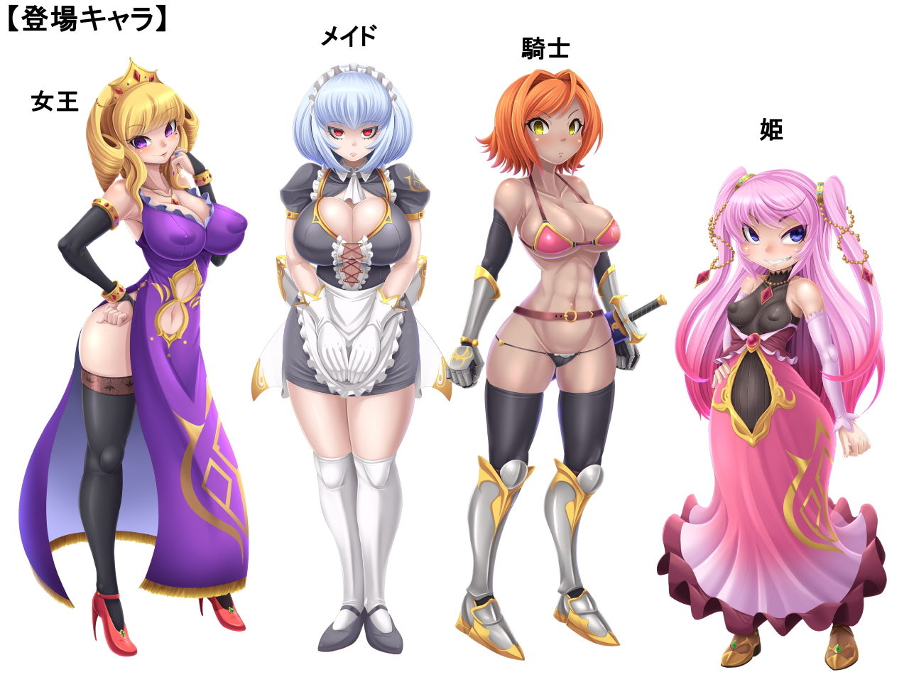 サンプル画像1:女王は私の肉便器〜ふたなり化してHしちゃう♪〜(もくぎゅうたん。) [d_194022]