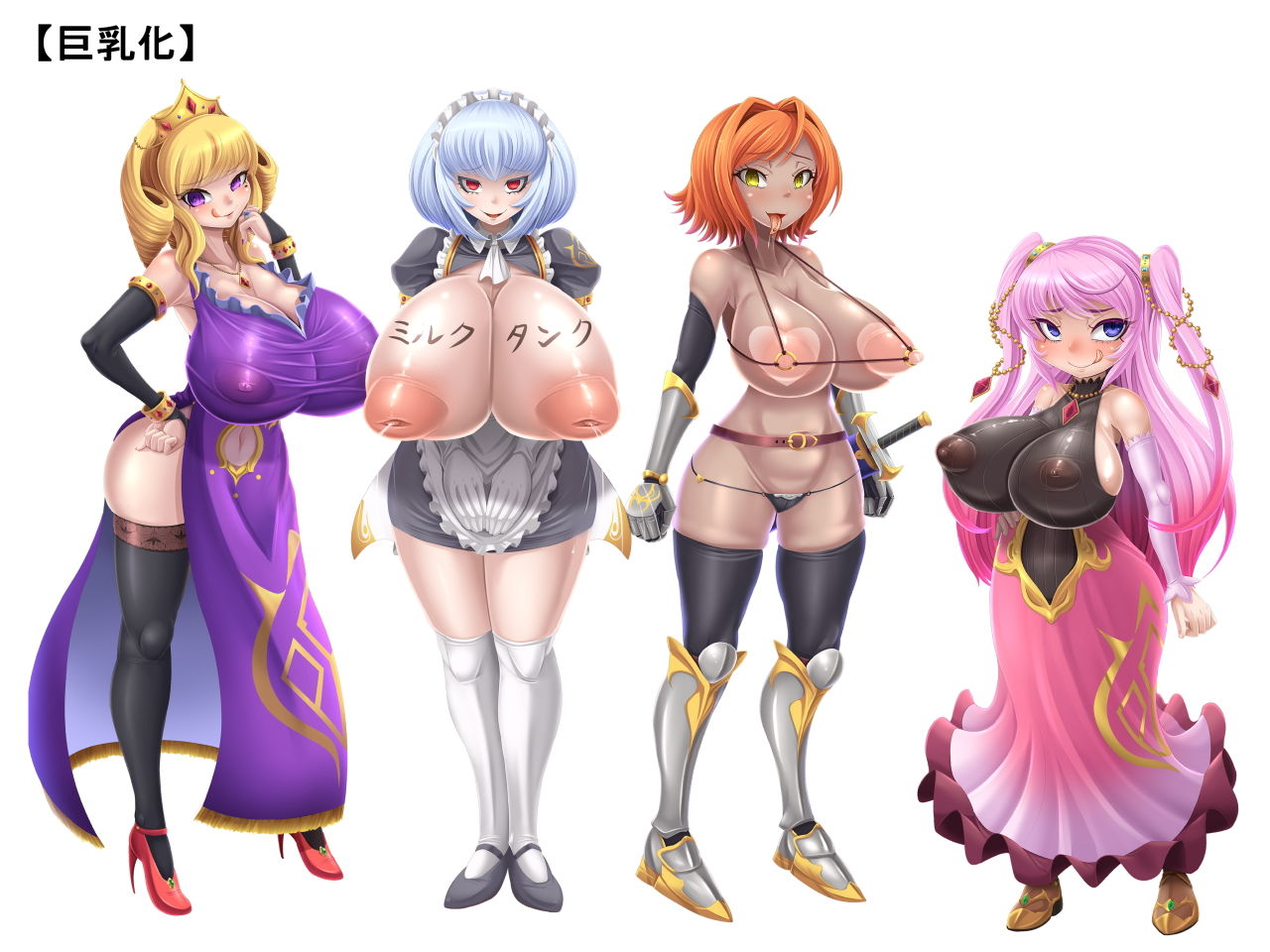 サンプル画像2:女王は私の肉便器〜ふたなり化してHしちゃう♪〜(もくぎゅうたん。) [d_194022]