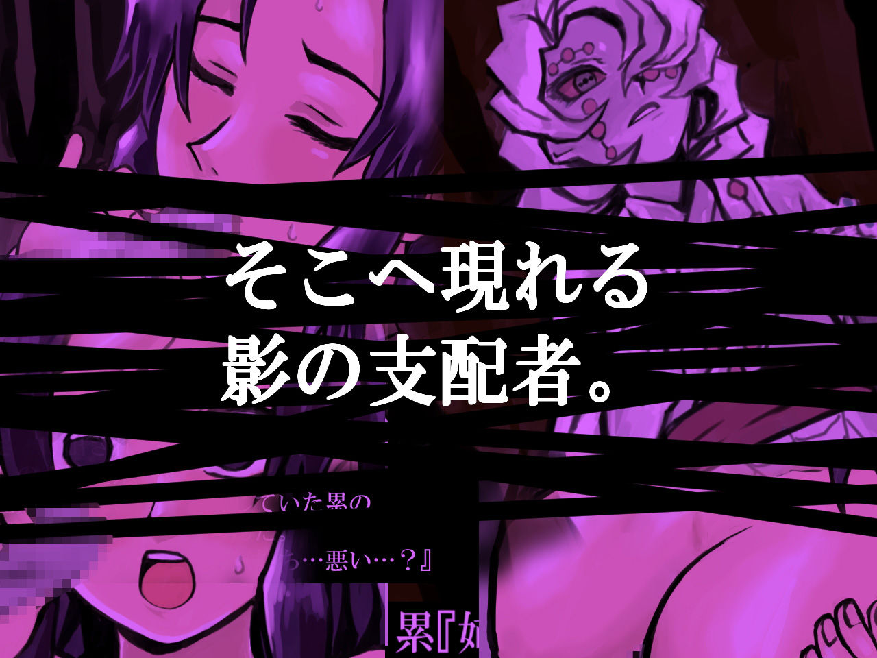 サンプル画像2:絡めとられた蝶3(ももかん) [d_194074]