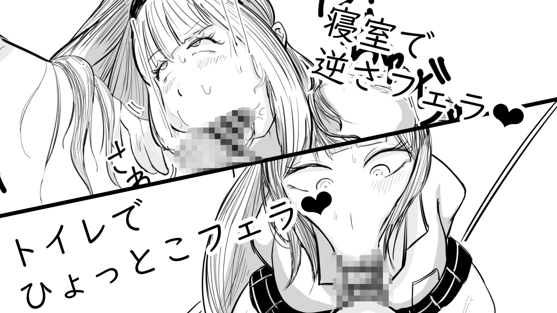 サンプル画像2:高身長［妹］とおくち契約2(ぬるくち党) [d_194075]